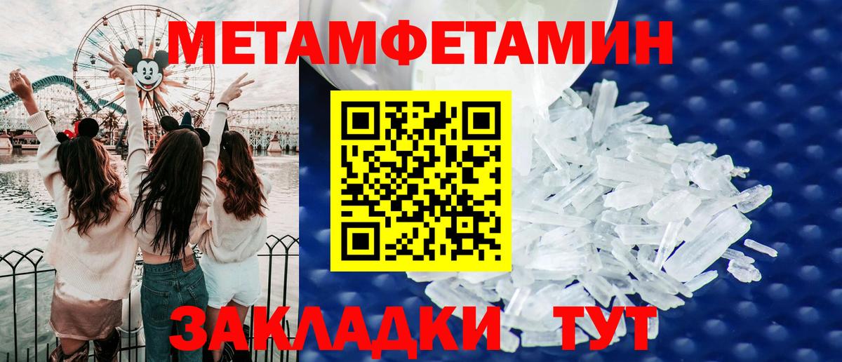 АМФЕТАМИН  АМФ Premium  darknet как зайти  Амфетамин  Чита  Вход с VPN 