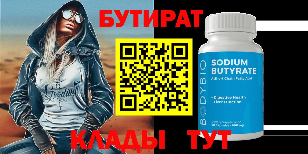 АМФЕТАМИН Чита