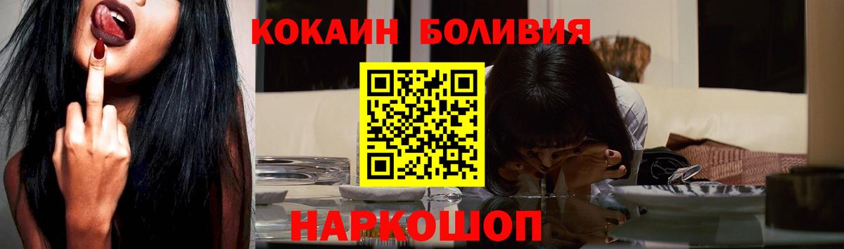 COCAIN 97%  Вход с VPN  Кокаин 99%  Чита 