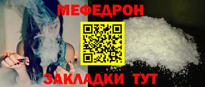 синтетический гашиш Донской