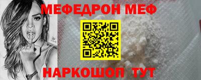 синтетический гашиш Донской