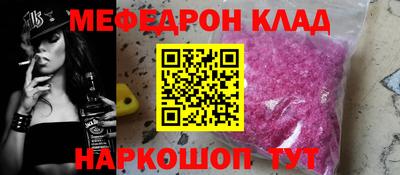 альфа пвп VHQ Донецк
