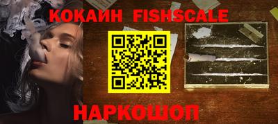 кокаин премиум Дубна