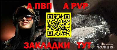 синтетический гашиш Донской