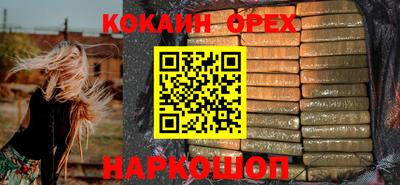 синтетический гашиш Донской