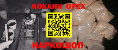 синтетический гашиш Донской