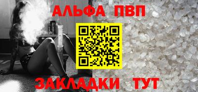 синтетический гашиш Донской