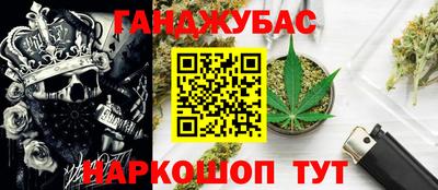 синтетический гашиш Донской