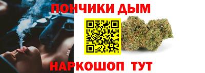 альфа пвп VHQ Донецк