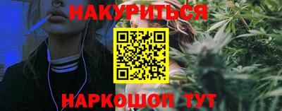 синтетический гашиш Донской