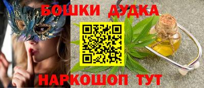 синтетический гашиш Донской