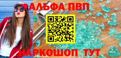 кокаин премиум Дубна