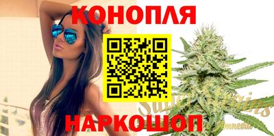 синтетический гашиш Донской