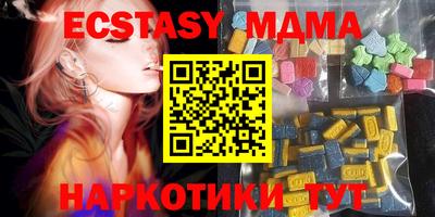 альфа пвп VHQ Донецк