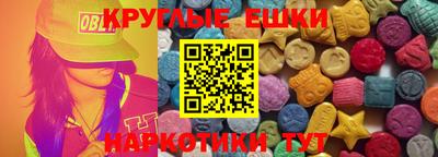 альфа пвп VHQ Донецк