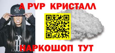 синтетический гашиш Донской