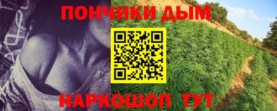 альфа пвп VHQ Донецк