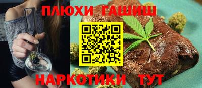 синтетический гашиш Донской