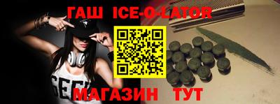 альфа пвп VHQ Донецк
