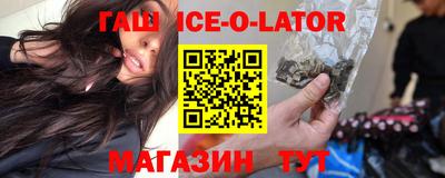 альфа пвп VHQ Донецк