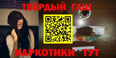 синтетический гашиш Донской