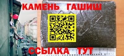 синтетический гашиш Донской