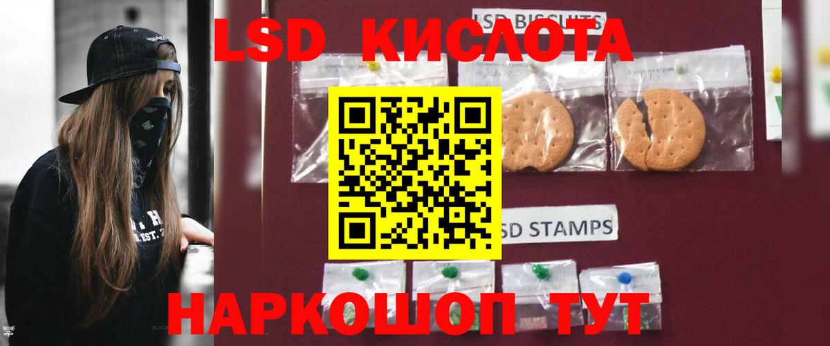 Лсд 25 экстази кислота  omg маркетплейс  Чита  Вход с VPN  LSD-25 экстази ecstasy 