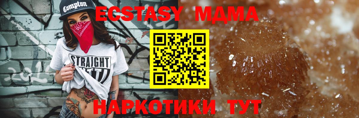 Чита  MDMA Molly  MDMA Molly  Вход с VPN 