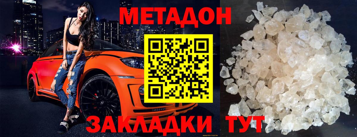 Чита  ГЕРОИН  МЕТАМФЕТАМИН  Вход с VPN  Каннабис  Кокаин  Меф кристаллы  Кодеин 
