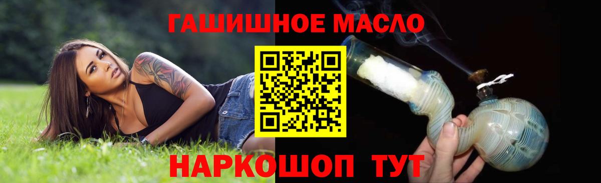 Дистиллят ТГК концентрат Чита