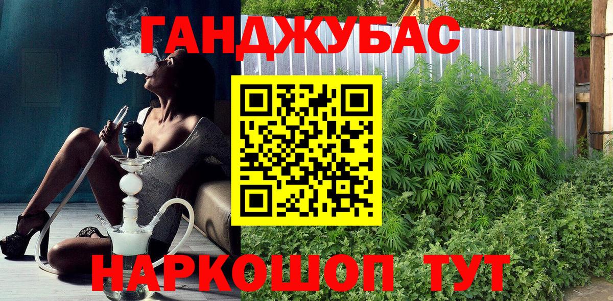 Марихуана сатива  МАРИХУАНА White Widow  МАРИХУАНА Ganja  Канабис сатива  Чита  Вход с VPN 